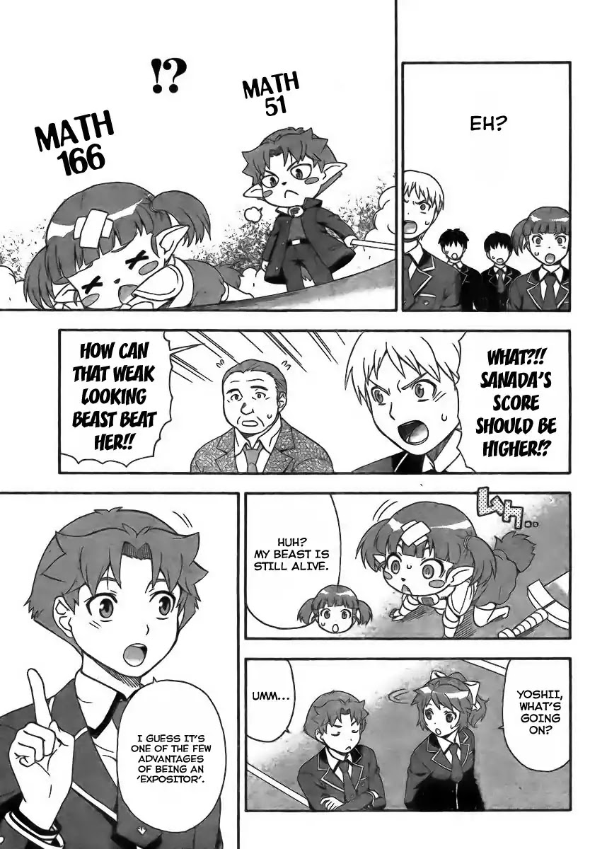 Baka to Tesuto to Shoukanjuu chapter 7 page 17