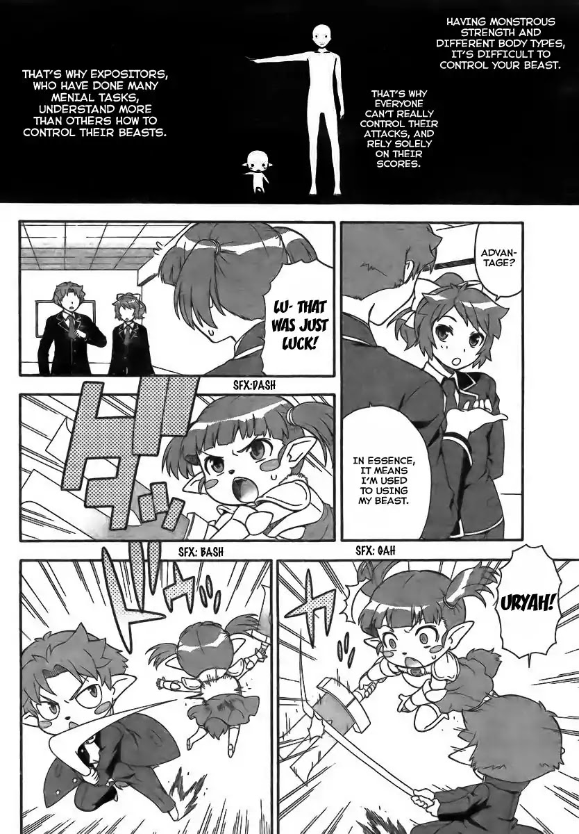 Baka to Tesuto to Shoukanjuu chapter 7 page 18