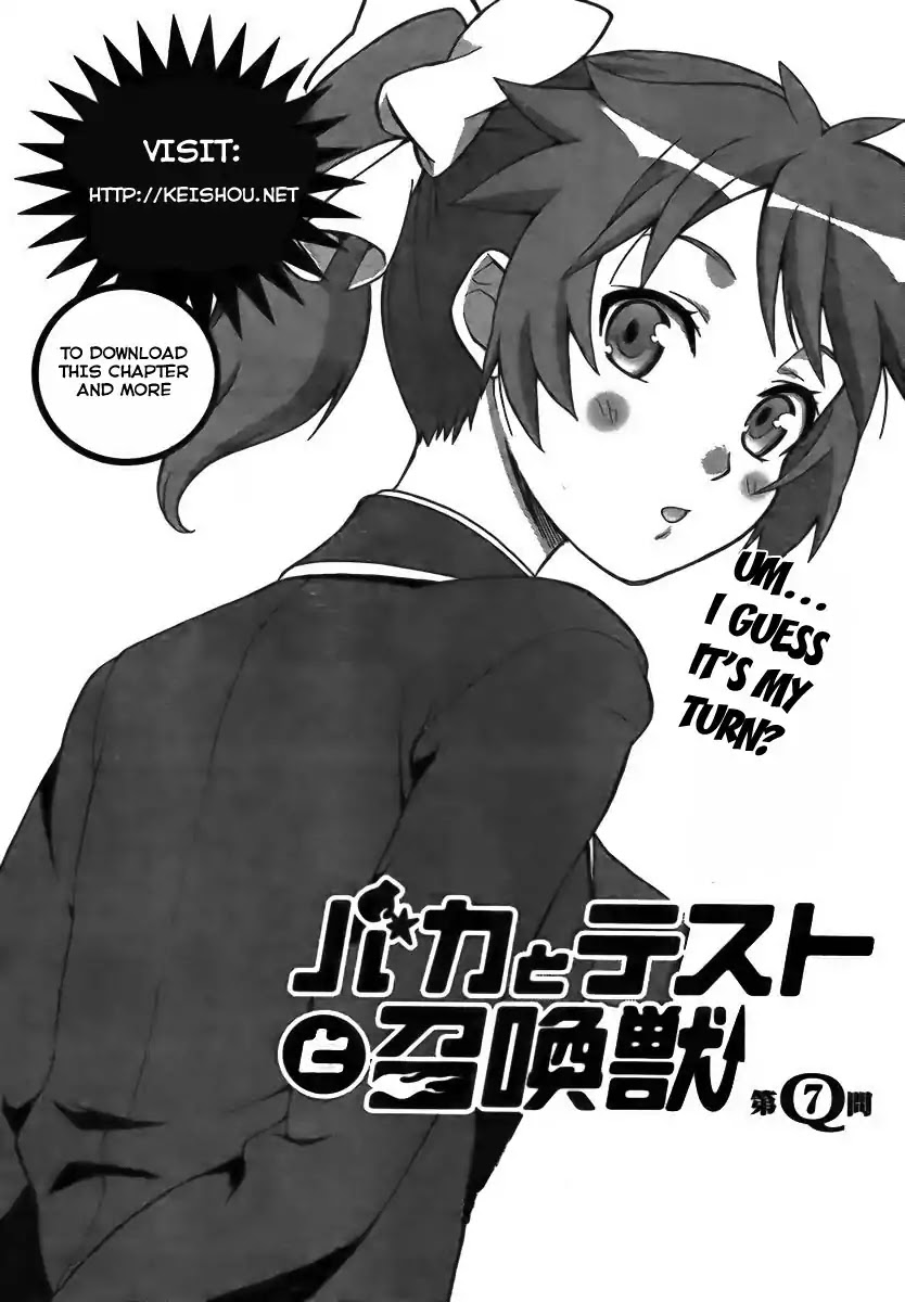 Baka to Tesuto to Shoukanjuu chapter 7 page 2
