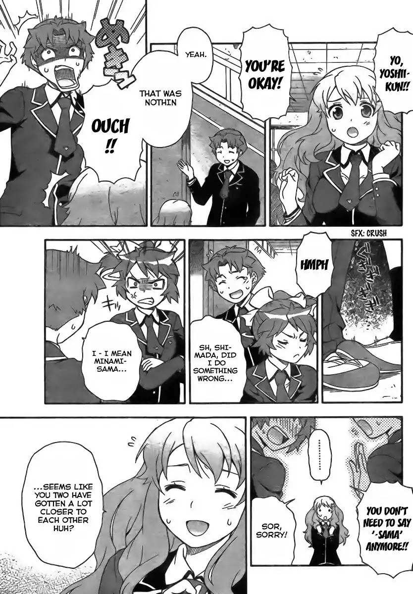 Baka to Tesuto to Shoukanjuu chapter 7 page 23