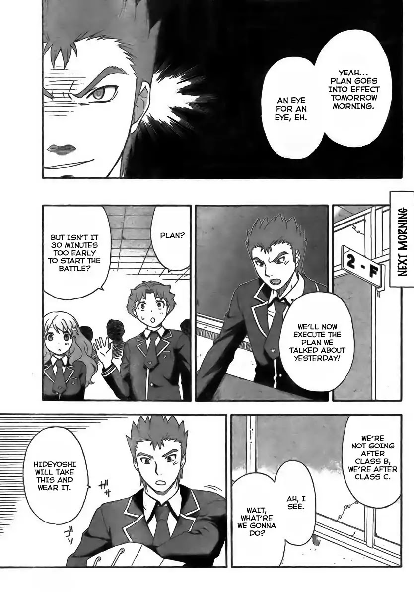 Baka to Tesuto to Shoukanjuu chapter 7 page 25