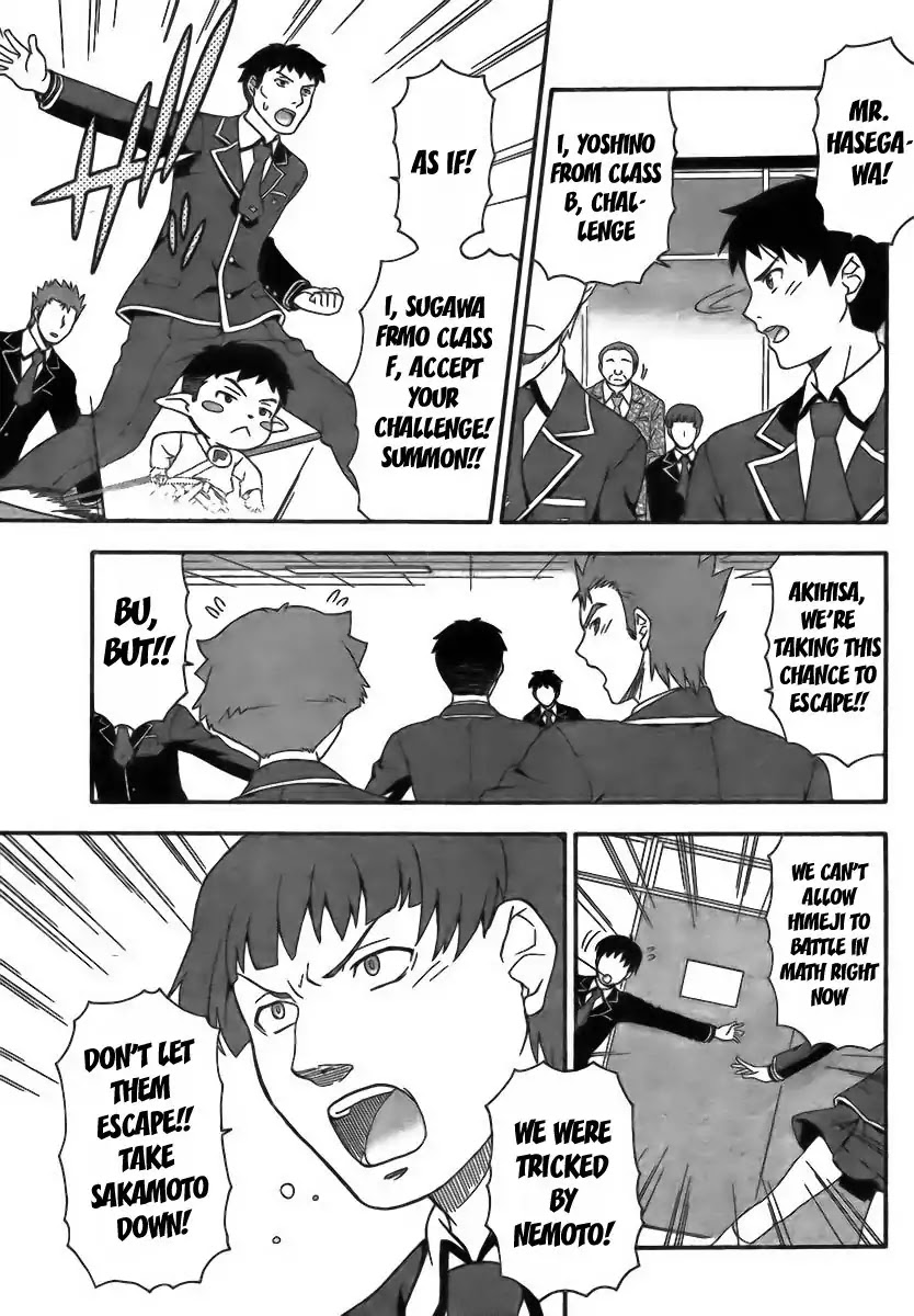 Baka to Tesuto to Shoukanjuu chapter 7 page 3