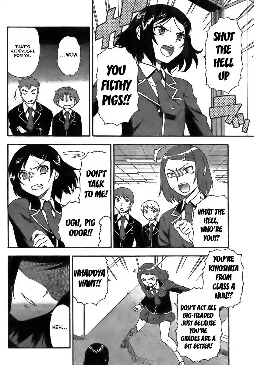 Baka to Tesuto to Shoukanjuu chapter 7 page 30