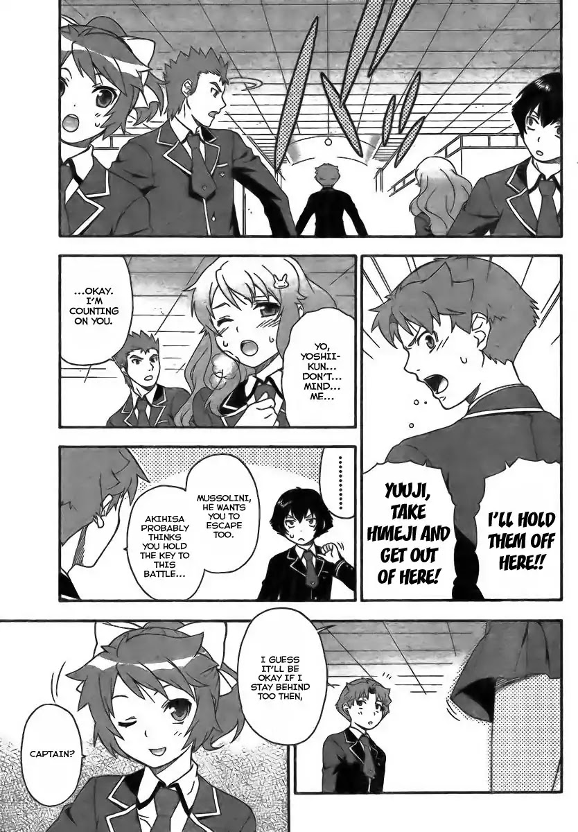 Baka to Tesuto to Shoukanjuu chapter 7 page 5