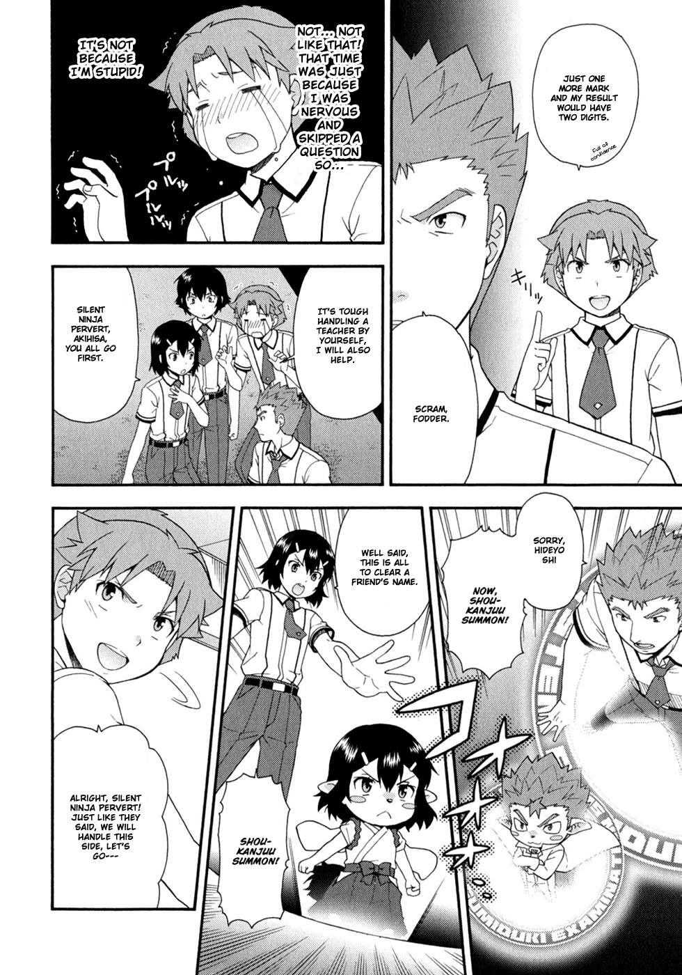 Baka to Tesuto to Shoukanjuu chapter 73 page 13