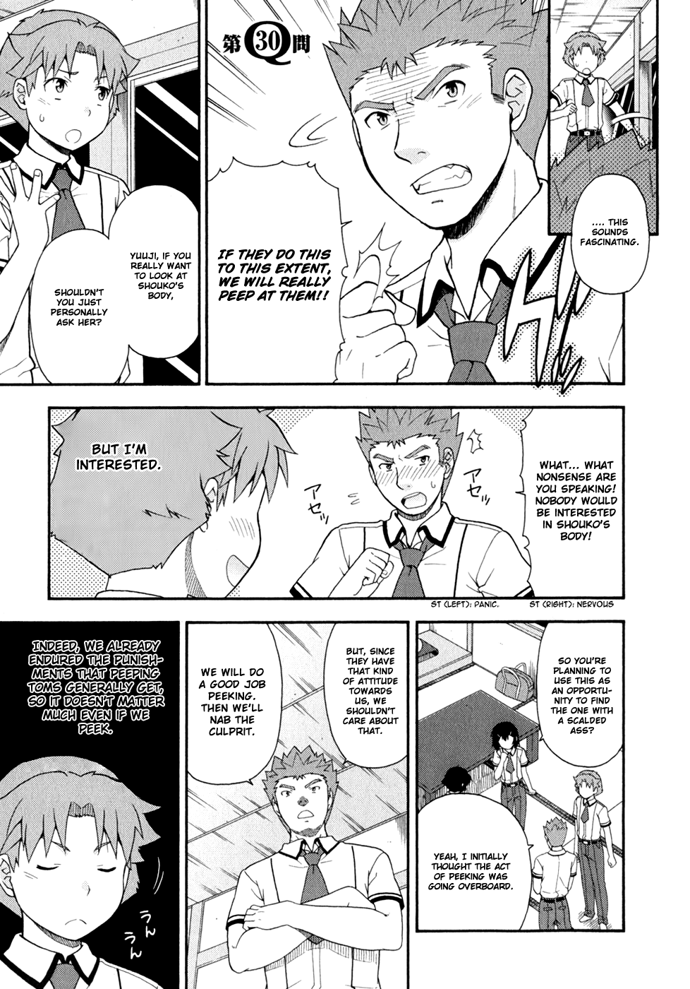 Baka to Tesuto to Shoukanjuu chapter 73 page 2