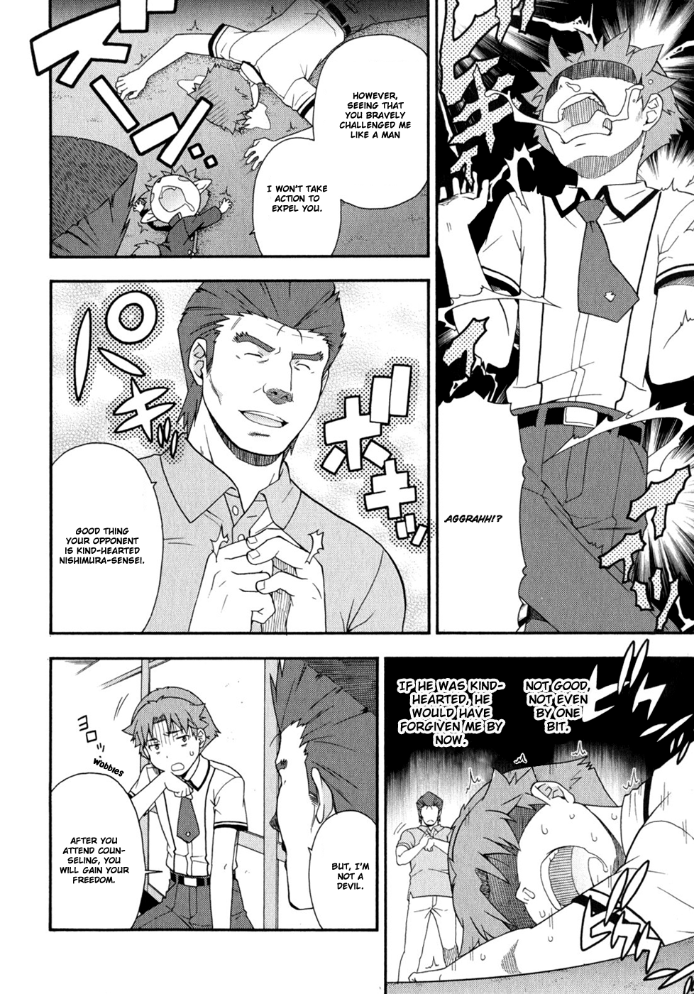 Baka to Tesuto to Shoukanjuu chapter 73 page 23