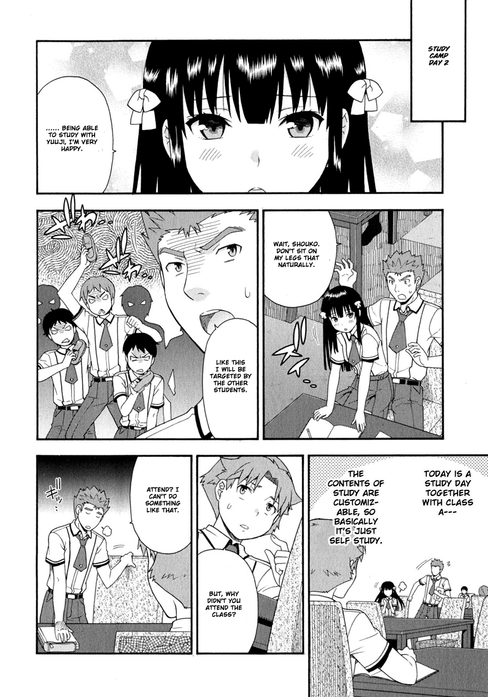 Baka to Tesuto to Shoukanjuu chapter 73 page 25