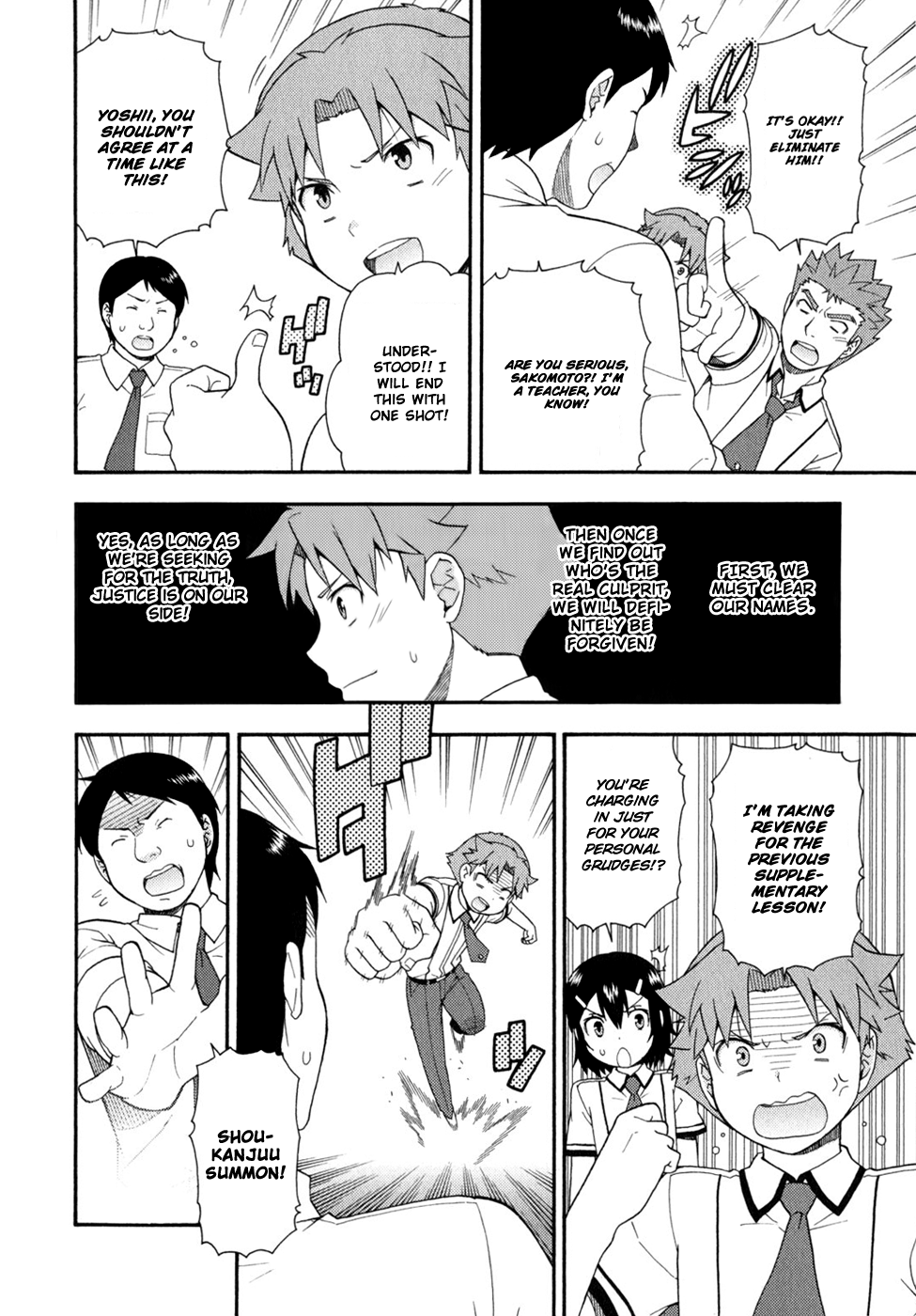Baka to Tesuto to Shoukanjuu chapter 74 page 9