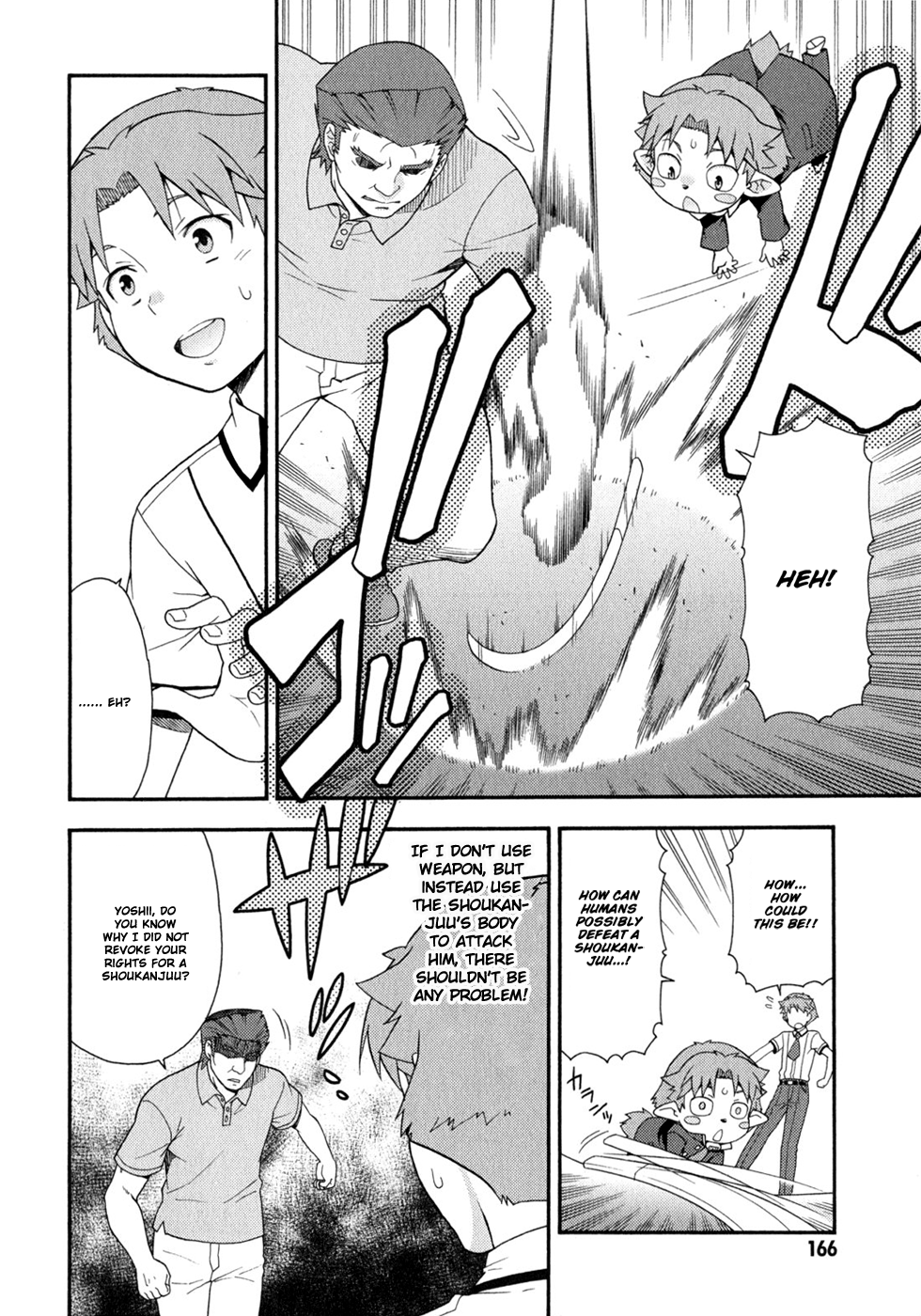 Baka to Tesuto to Shoukanjuu chapter 75 page 21