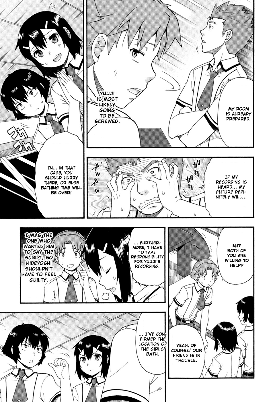 Baka to Tesuto to Shoukanjuu chapter 75 page 6