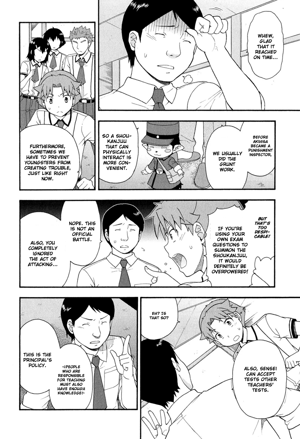 Baka to Tesuto to Shoukanjuu chapter 76 page 11