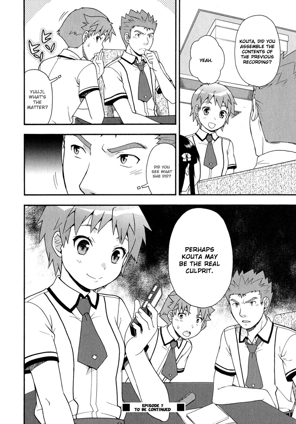 Baka to Tesuto to Shoukanjuu chapter 76 page 31