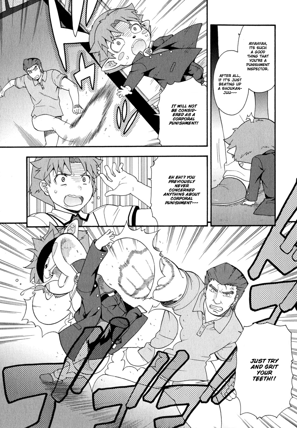 Baka to Tesuto to Shoukanjuu chapter 77 page 22