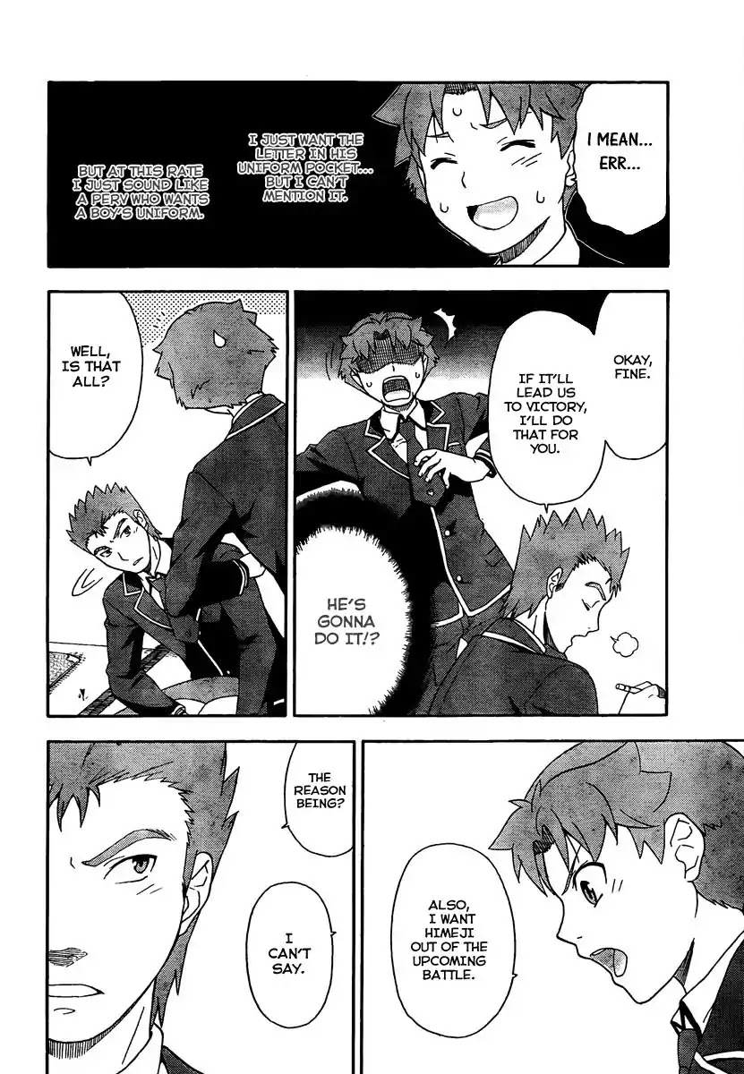 Baka to Tesuto to Shoukanjuu chapter 8 page 11