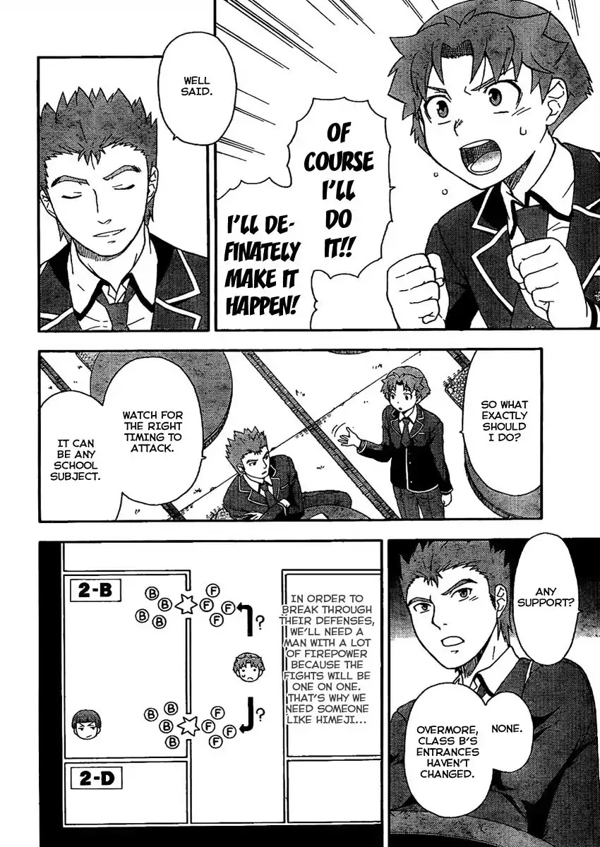Baka to Tesuto to Shoukanjuu chapter 8 page 13