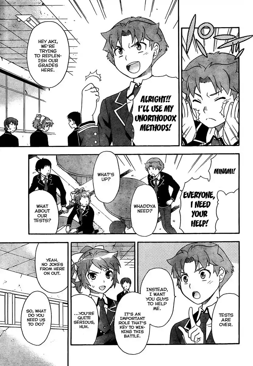Baka to Tesuto to Shoukanjuu chapter 8 page 16