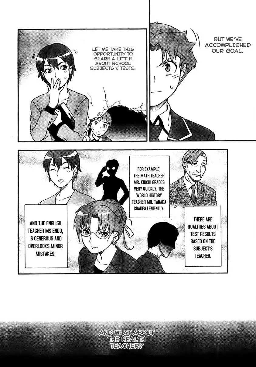 Baka to Tesuto to Shoukanjuu chapter 8 page 30
