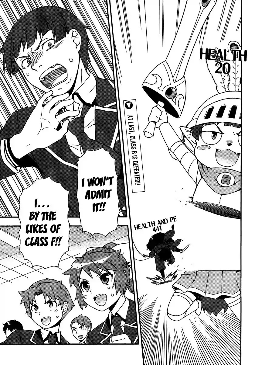Baka to Tesuto to Shoukanjuu chapter 9 page 1