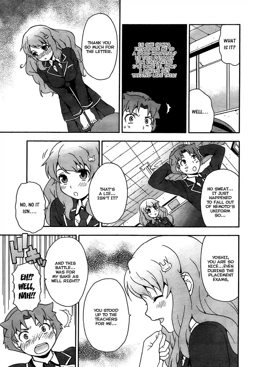 Baka to Tesuto to Shoukanjuu chapter 9 page 12