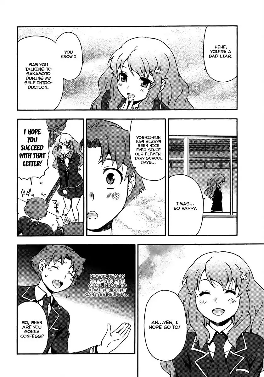 Baka to Tesuto to Shoukanjuu chapter 9 page 13