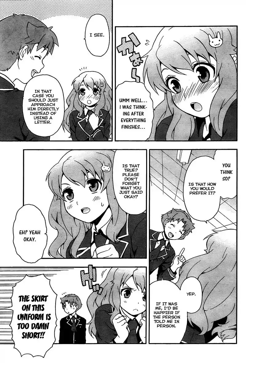 Baka to Tesuto to Shoukanjuu chapter 9 page 14