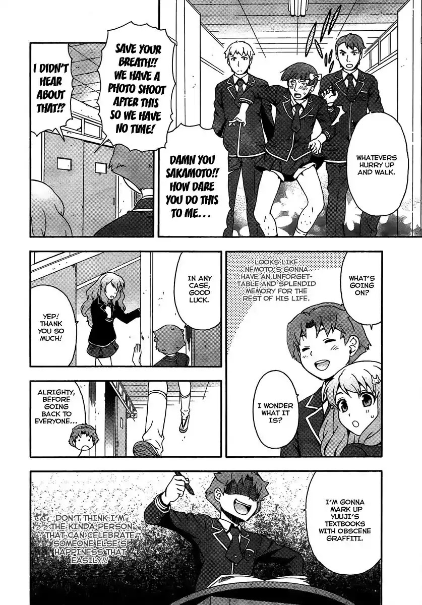 Baka to Tesuto to Shoukanjuu chapter 9 page 15