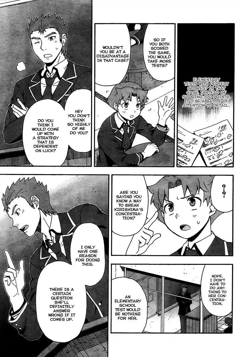 Baka to Tesuto to Shoukanjuu chapter 9 page 20