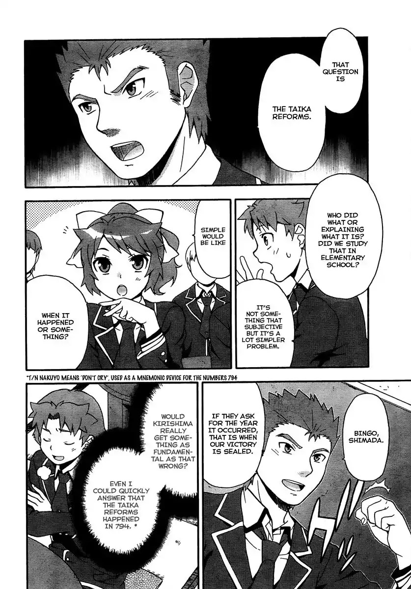 Baka to Tesuto to Shoukanjuu chapter 9 page 21
