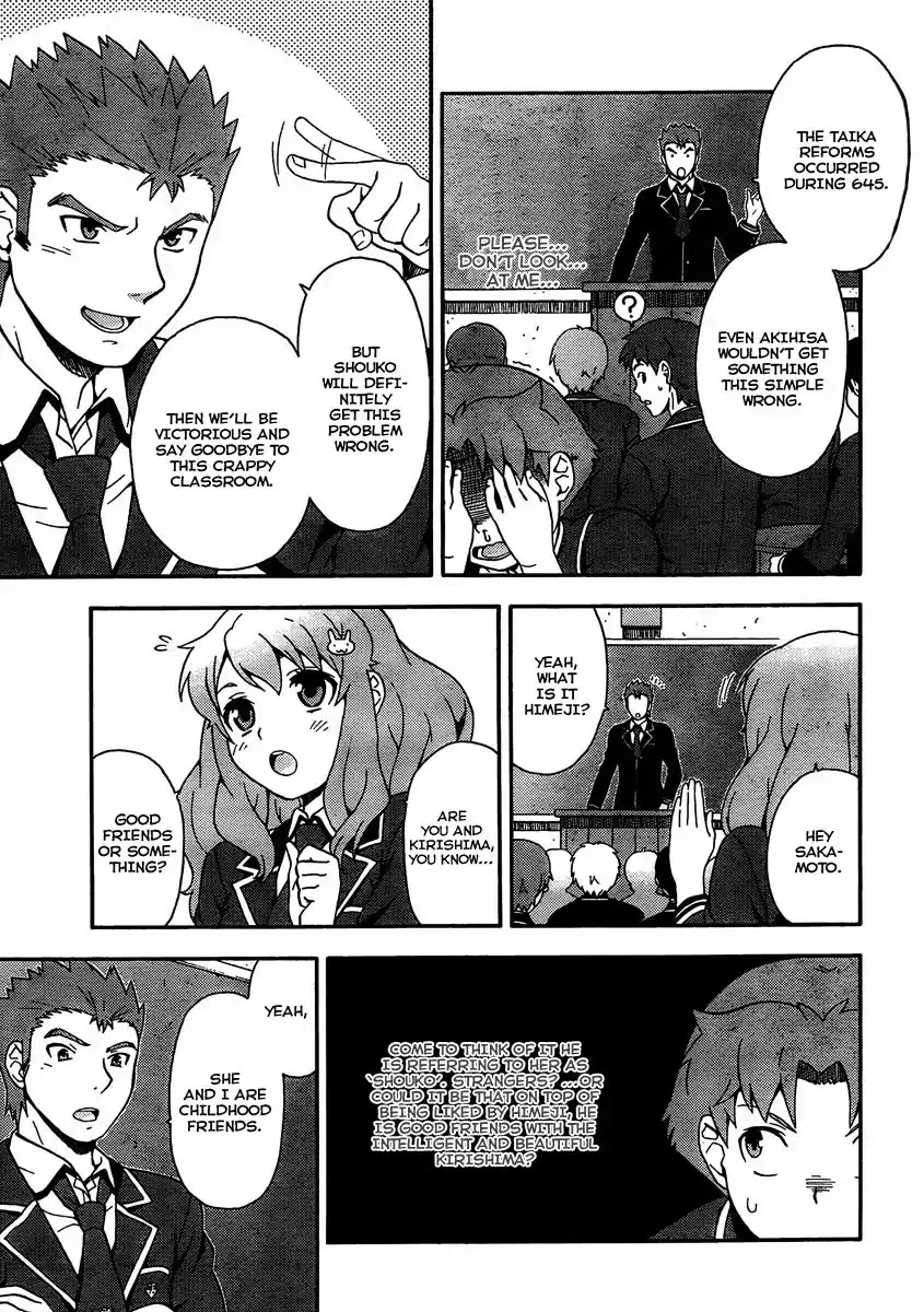 Baka to Tesuto to Shoukanjuu chapter 9 page 22