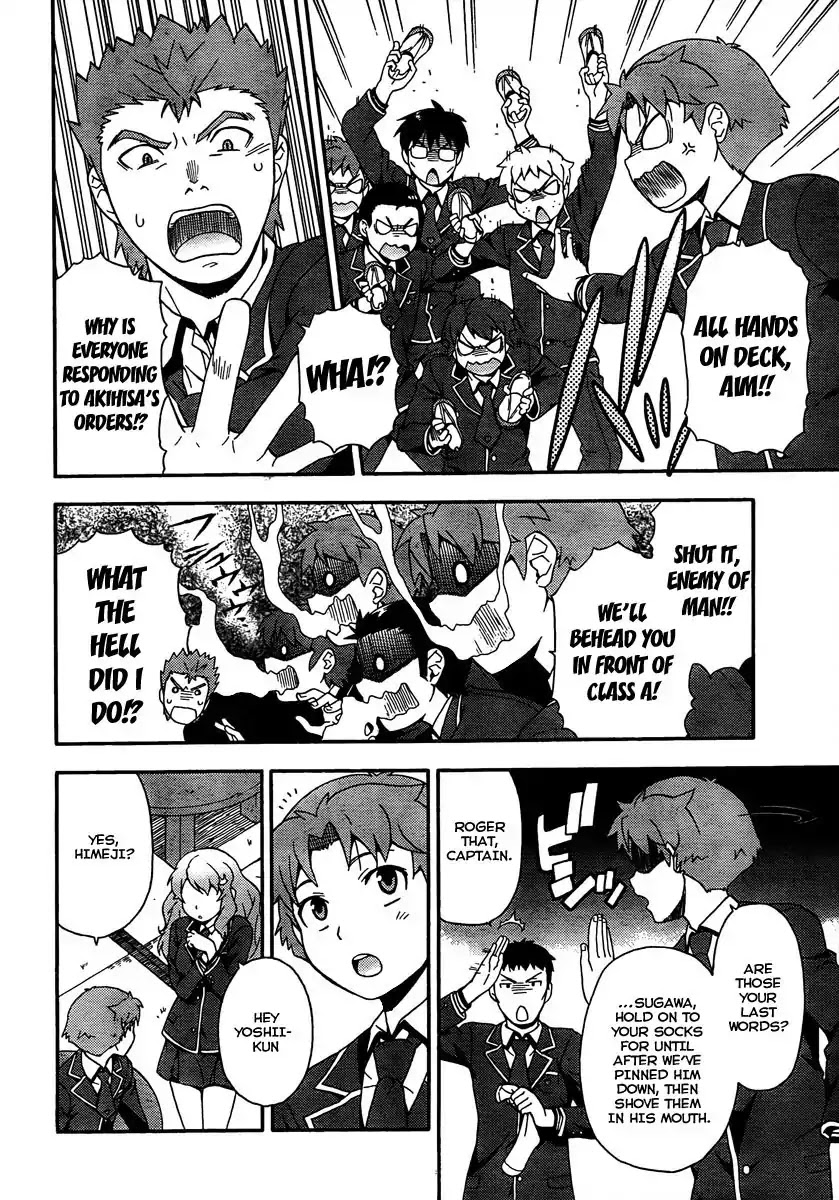 Baka to Tesuto to Shoukanjuu chapter 9 page 23