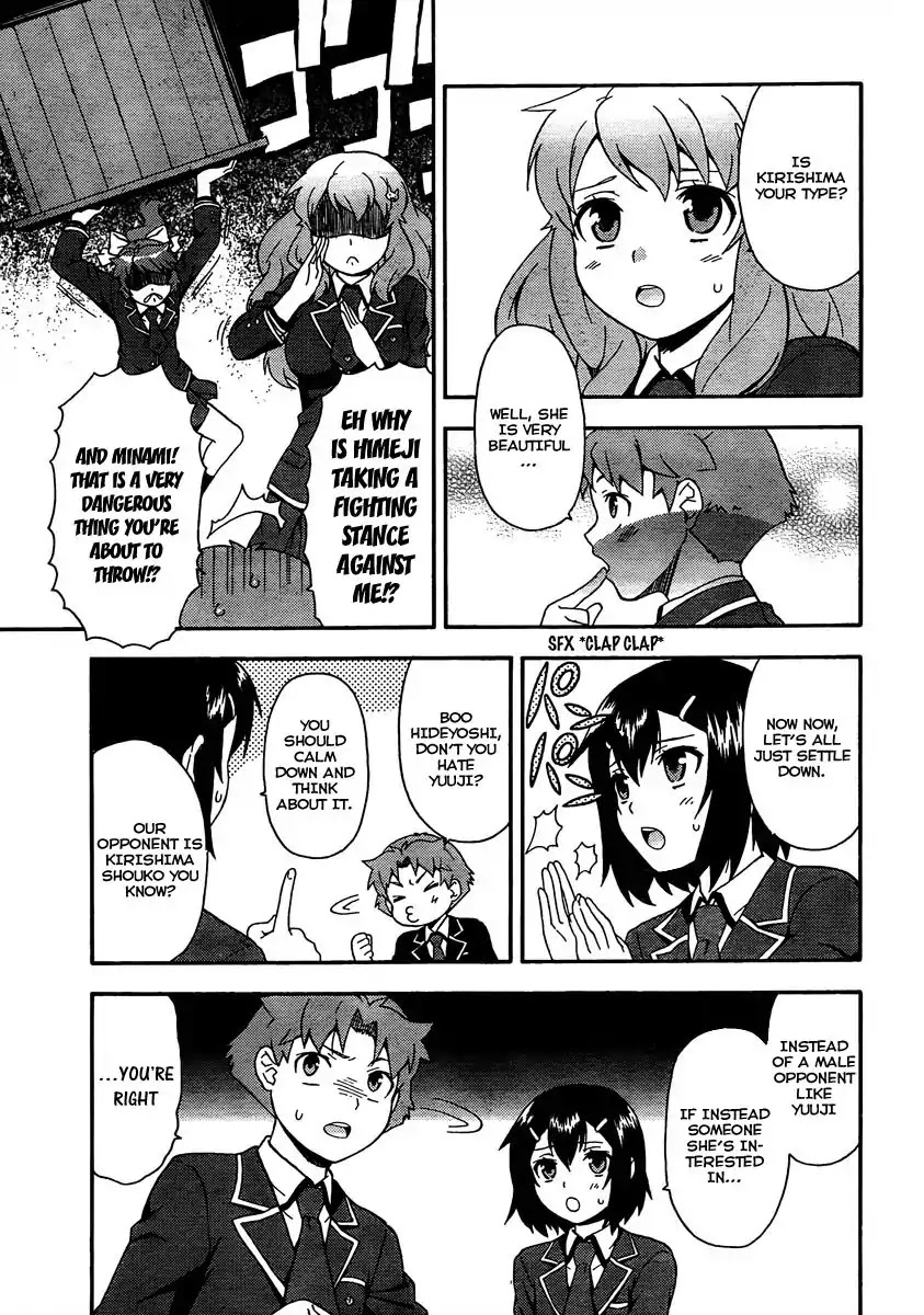 Baka to Tesuto to Shoukanjuu chapter 9 page 24