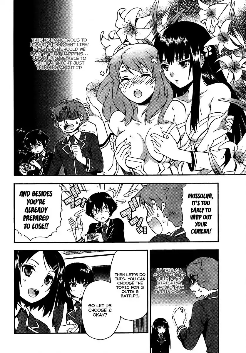 Baka to Tesuto to Shoukanjuu chapter 9 page 31