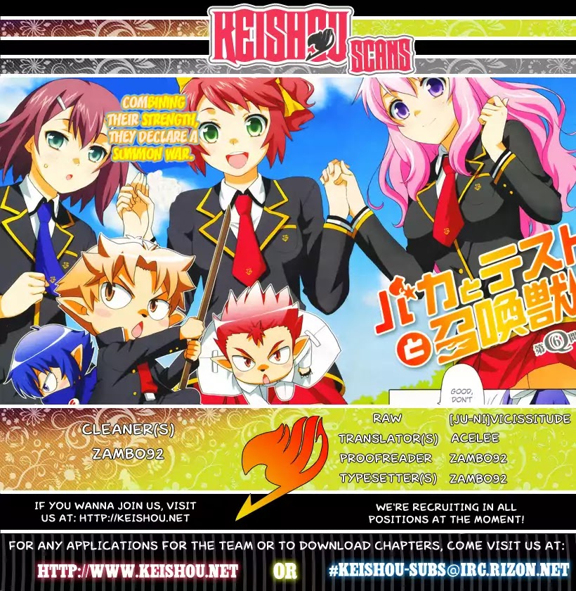 Baka to Tesuto to Shoukanjuu chapter 9 page 35