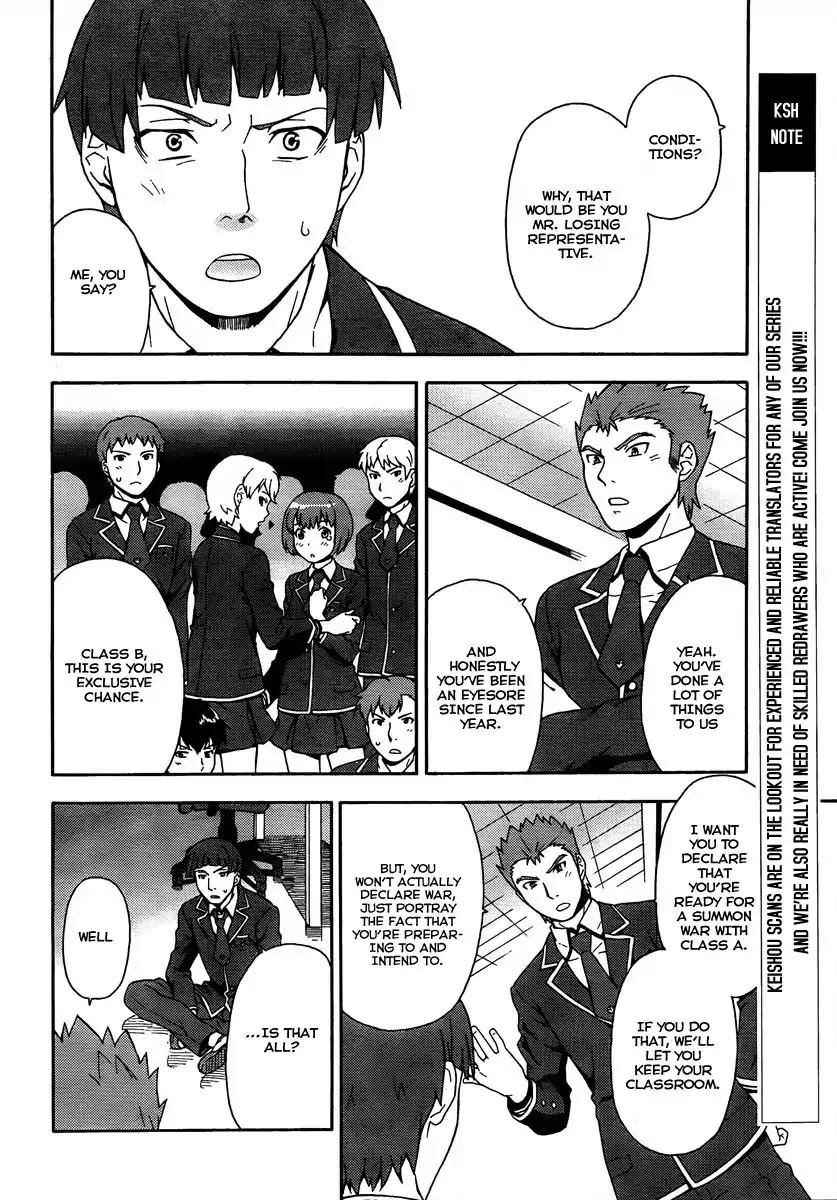 Baka to Tesuto to Shoukanjuu chapter 9 page 5