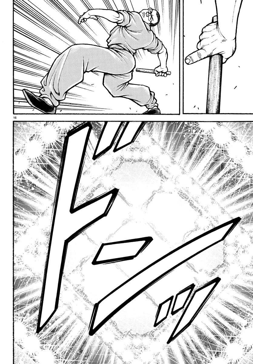 Baki Rahen chapter 11 page 16