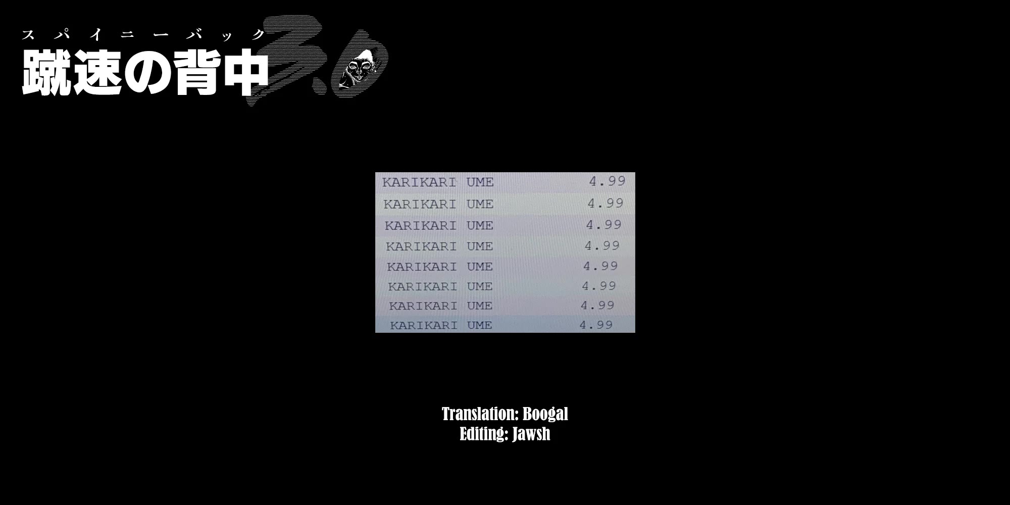 Baki Rahen chapter 11 page 21