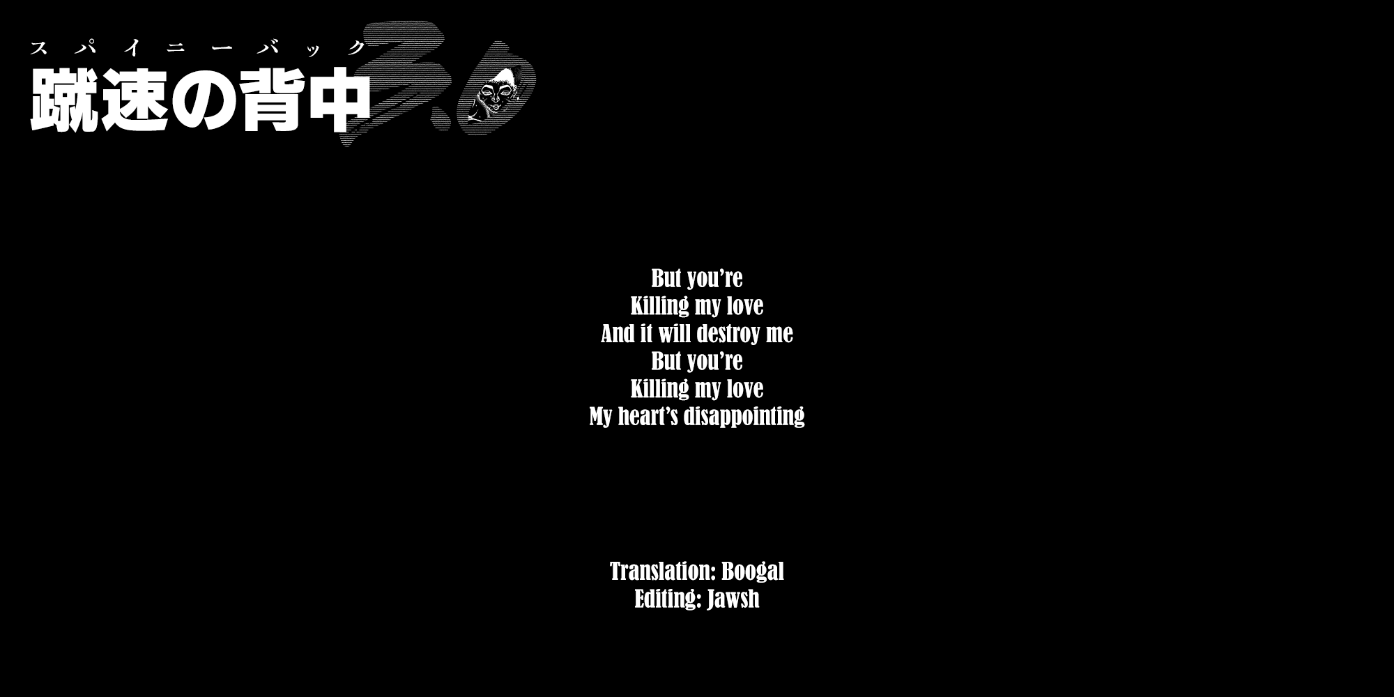 Baki Rahen chapter 12 page 20