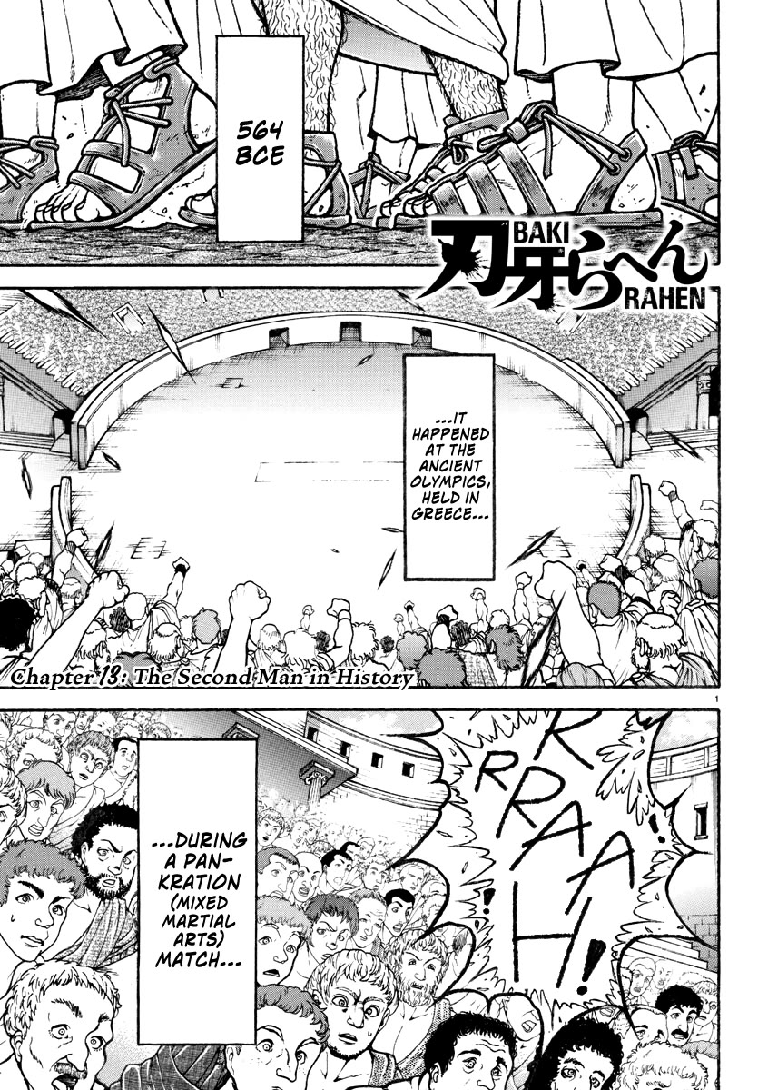 Baki Rahen chapter 13 page 1