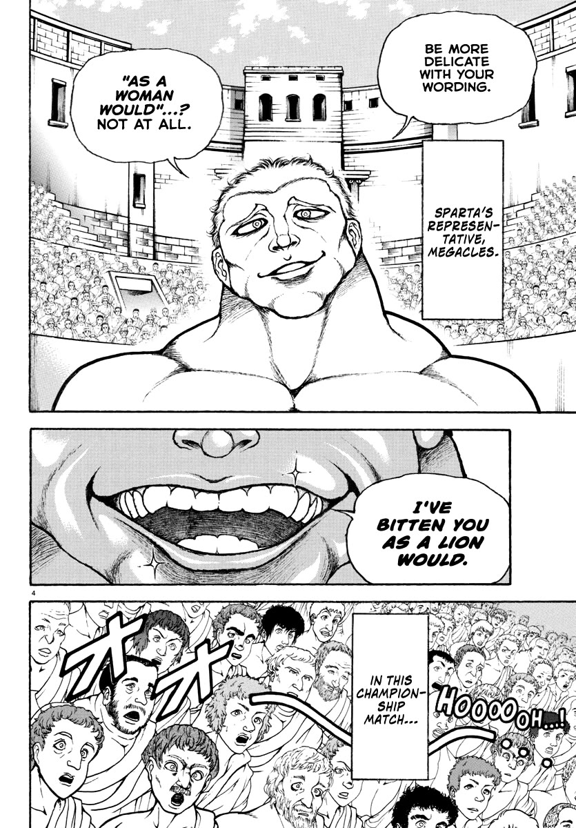 Baki Rahen chapter 13 page 4