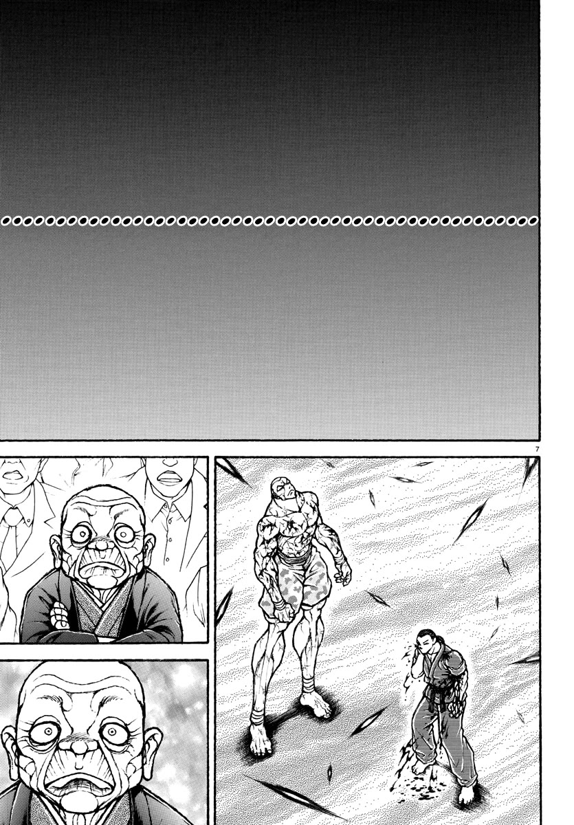 Baki Rahen chapter 15 page 7