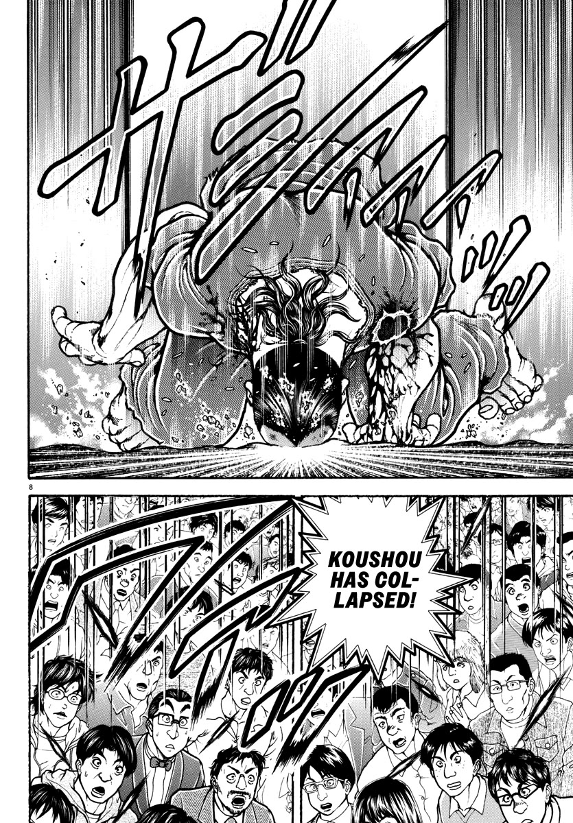 Baki Rahen chapter 15 page 8