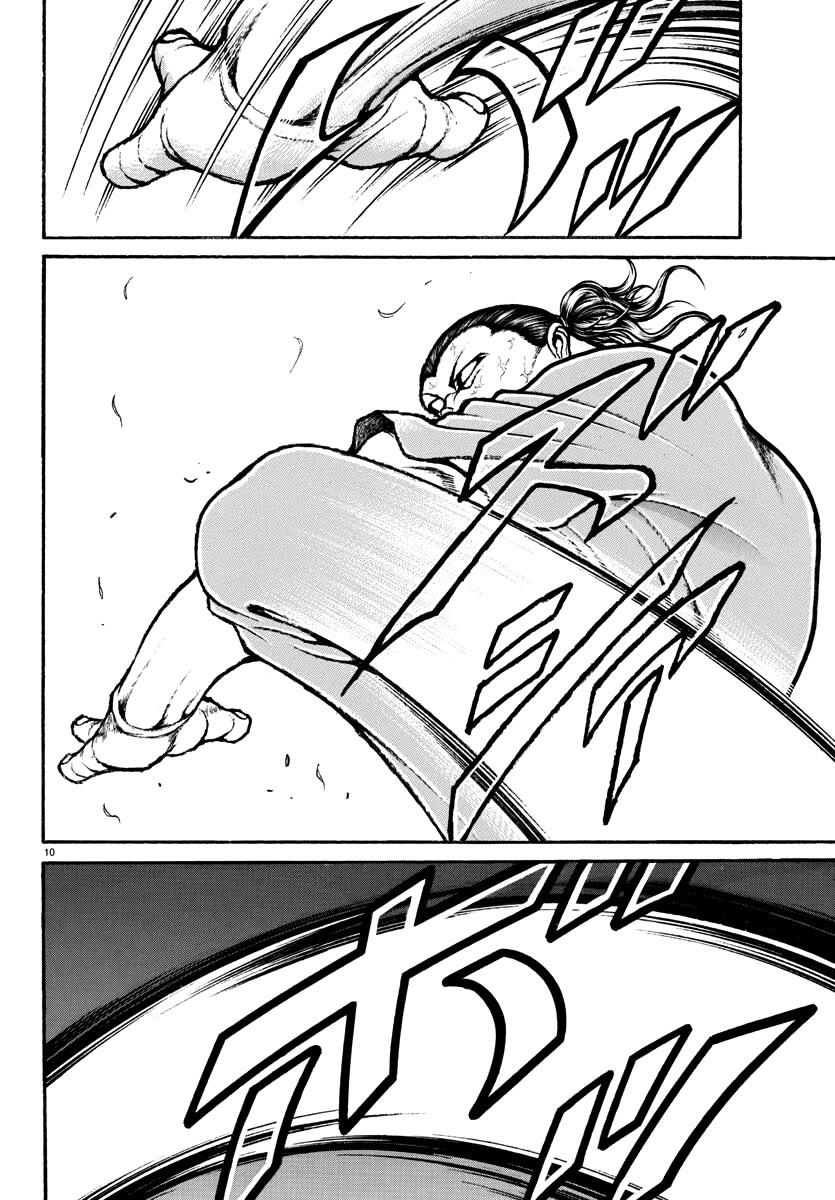 Baki Rahen chapter 16 page 10