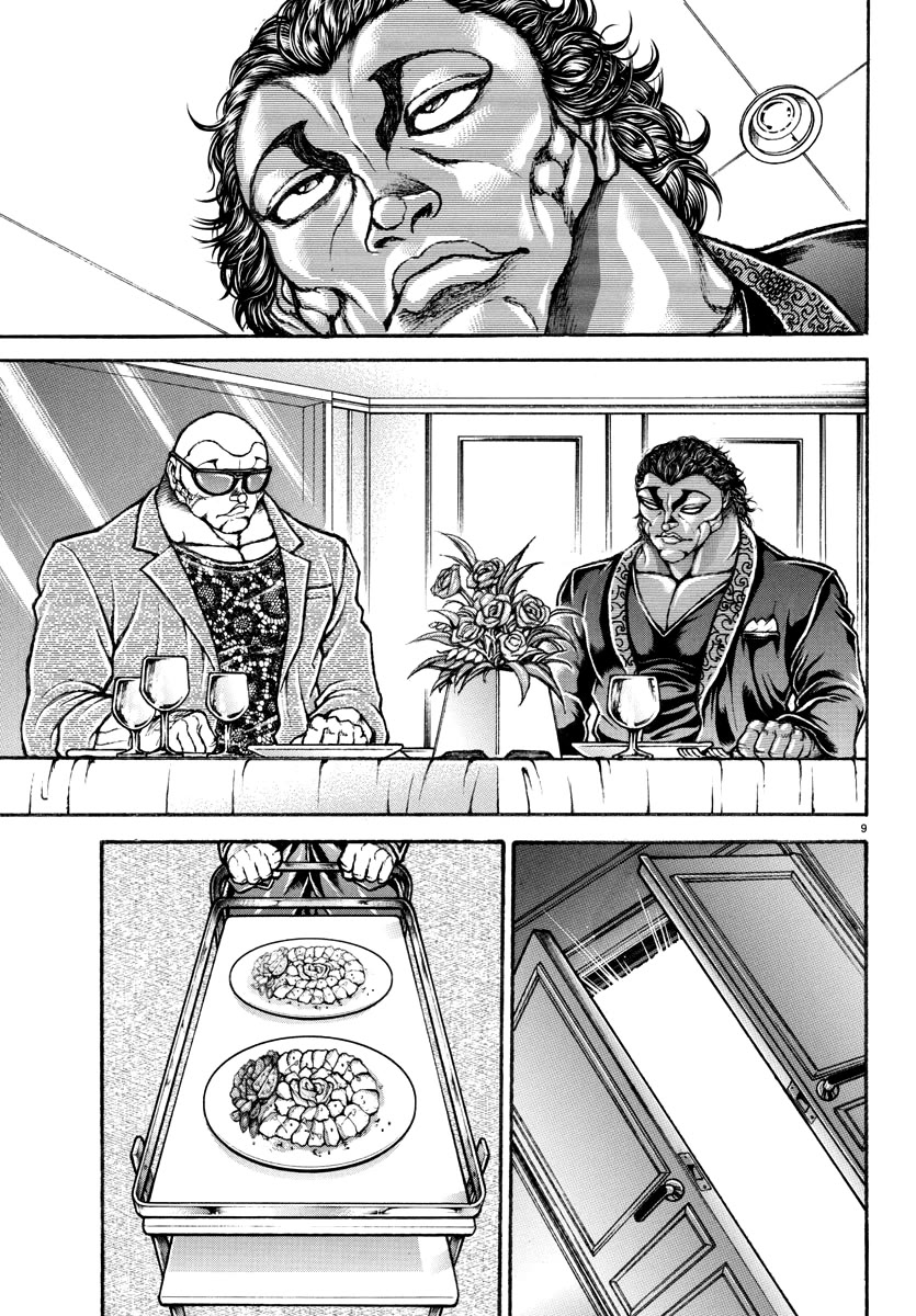 Baki Rahen chapter 18 page 10