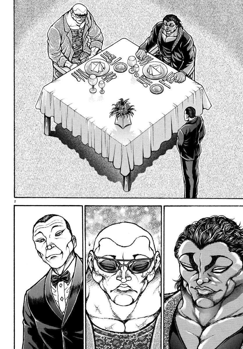 Baki Rahen chapter 18 page 3