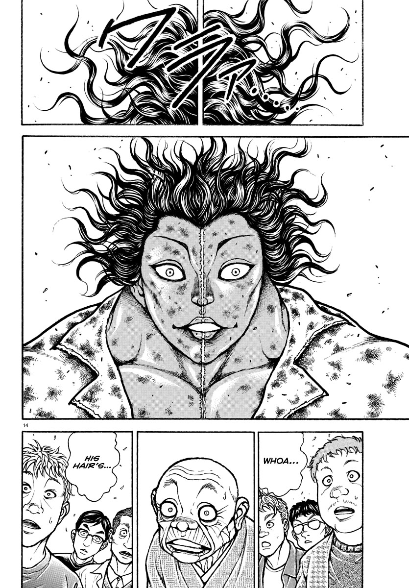Baki Rahen chapter 23 page 14