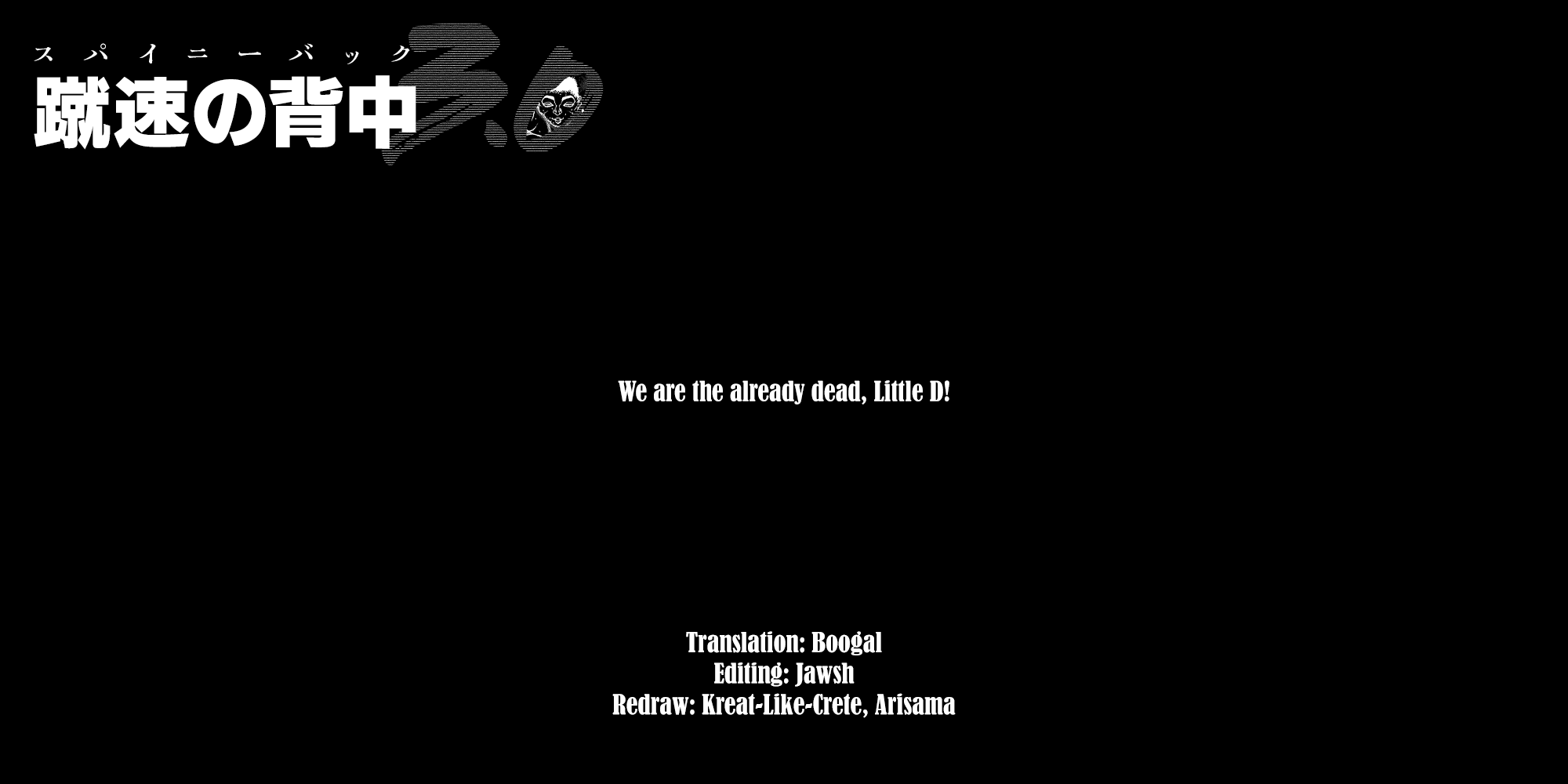 Baki Rahen chapter 23 page 21