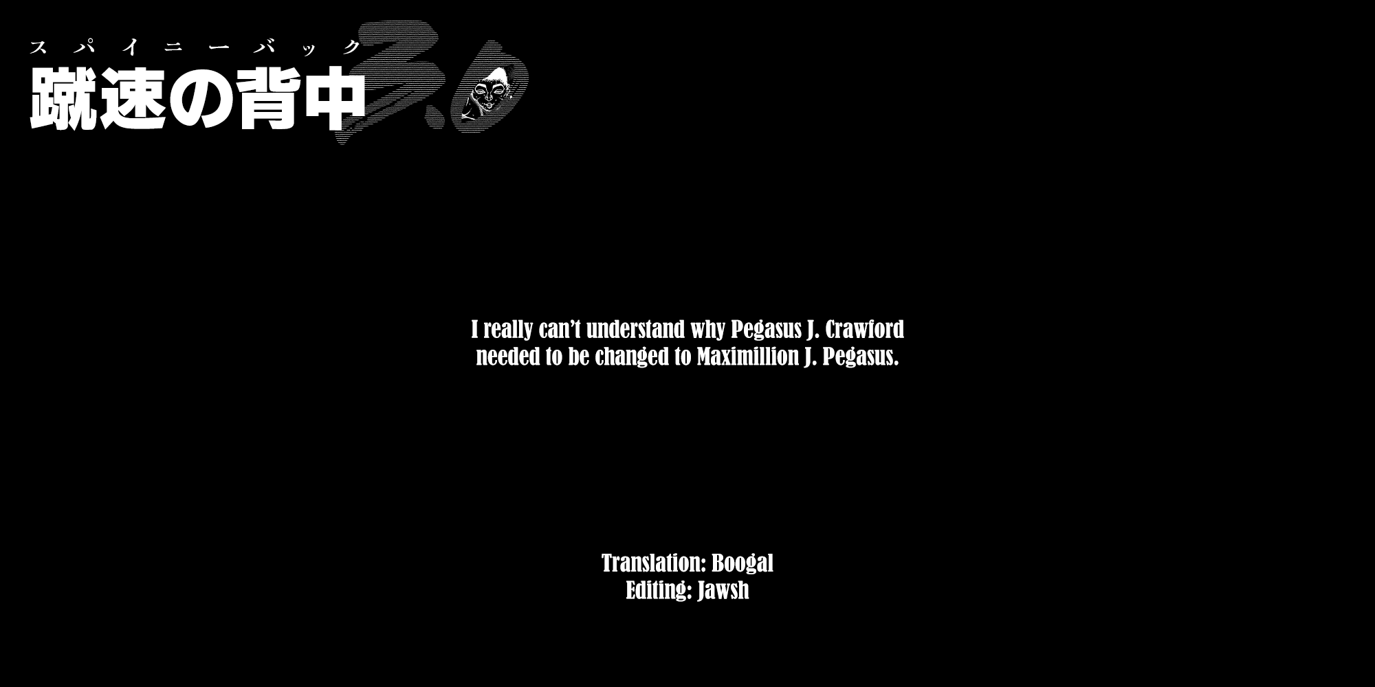 Baki Rahen chapter 37 page 21