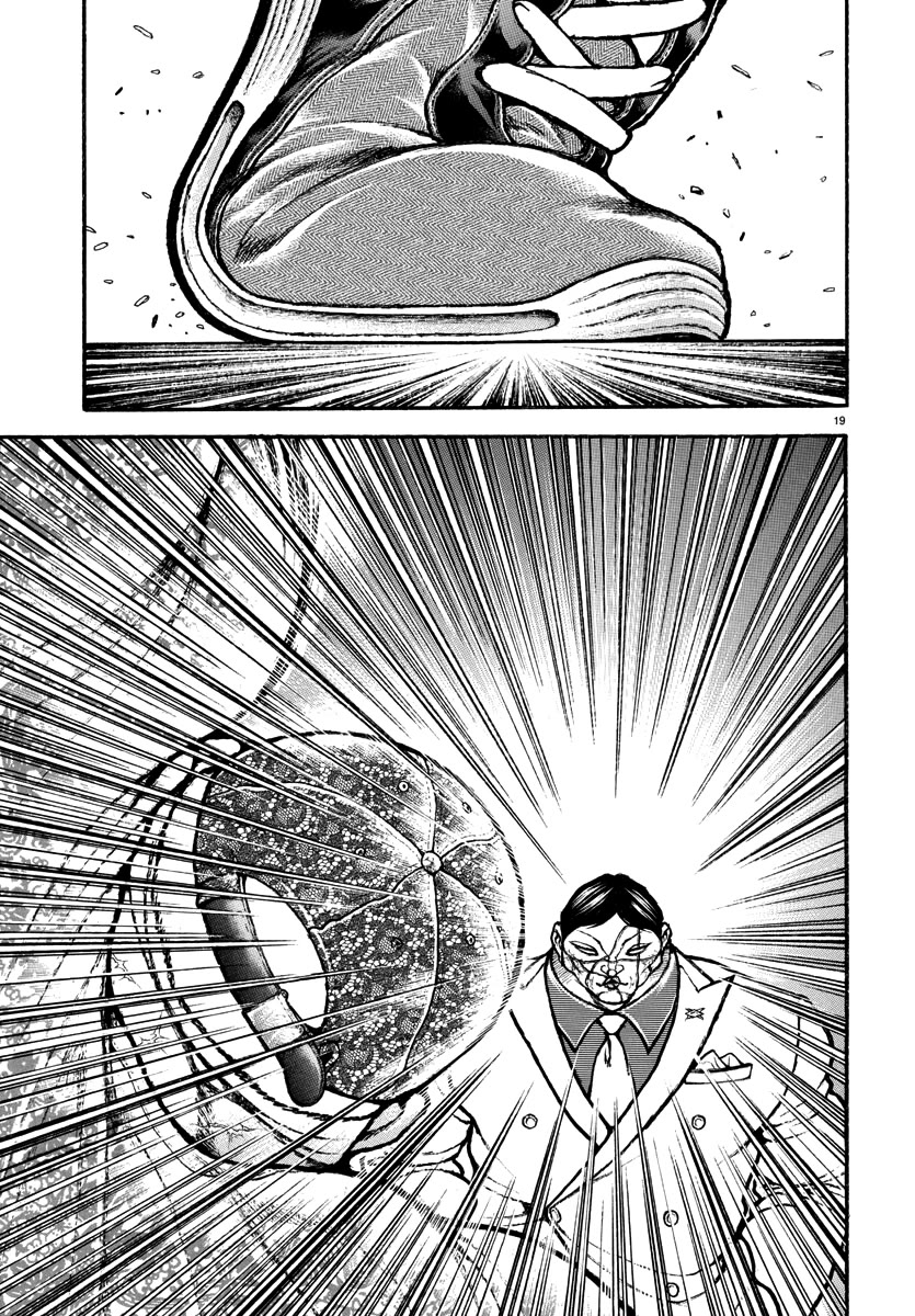 Baki Rahen chapter 42 page 18