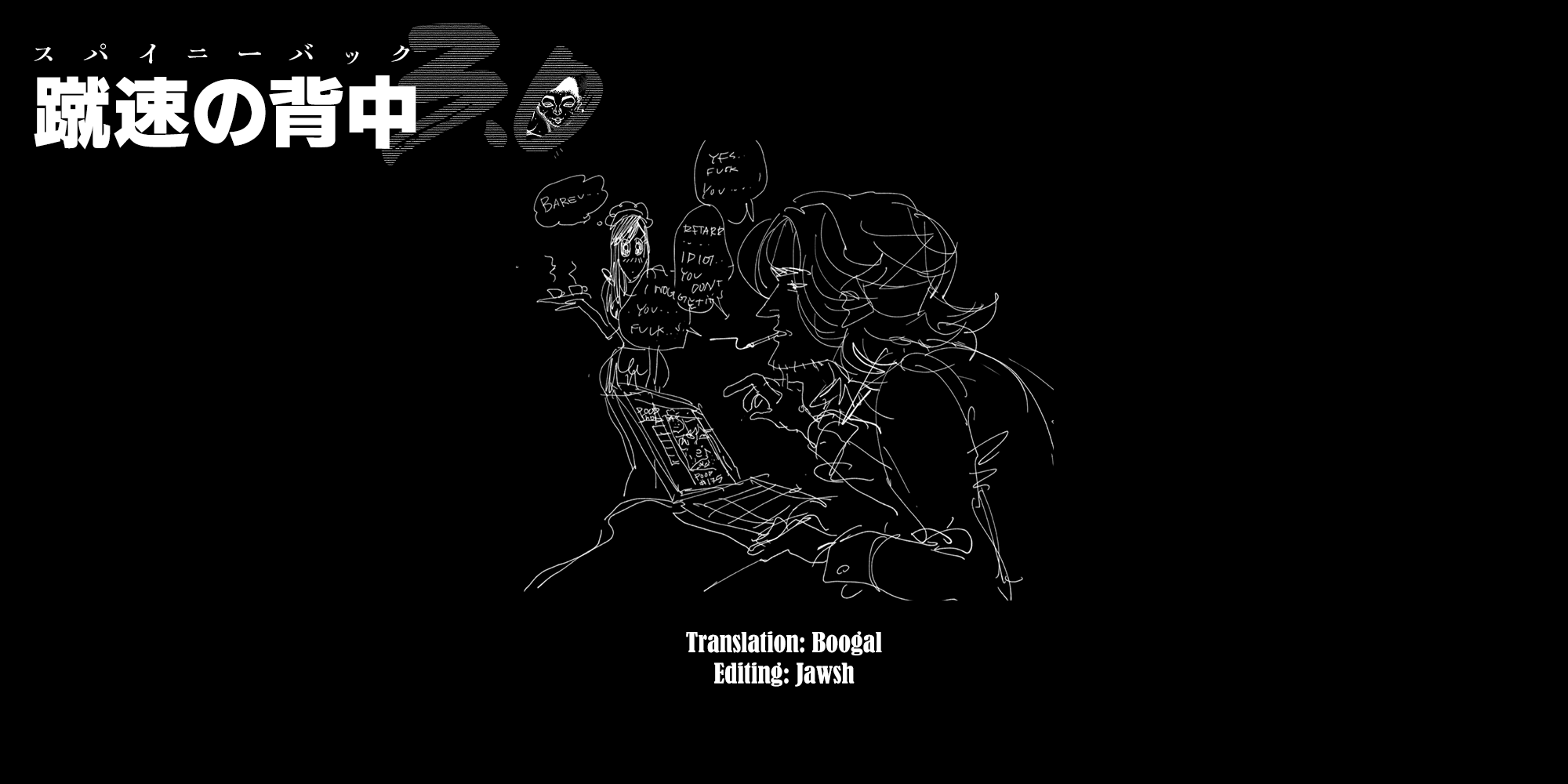 Baki Rahen chapter 49 page 20